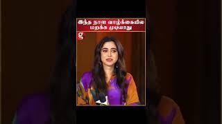 வாழ்க்கையில மறக்க முடியாத நாள் | Jayam Ravi | Aarthi Ravi | Tamil Cinema | Controversy | Trending