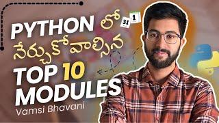 top 10 python libraries you should learn Telugu | Vamsi Bhavani