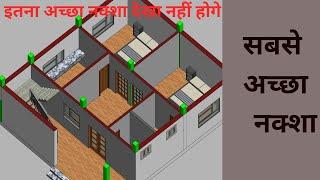 गांव के लिए सबसे अच्छा नक्शा! 26x30 house plan 2 bhk with parking! 3D house plan 26by30 house plan3D