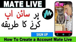 How to Create a Mate Live Account | Mate live account banane ka tarika