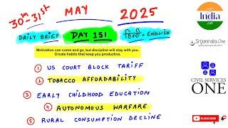 30th-31st May 2025 - Daily Brief by Srijan India ONE