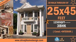  25x45 House Design 3D | 1250 Sqft | 5 BHK | East Facing #ShivajiHomeDesign