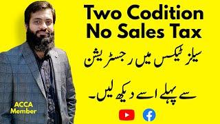 When Sales Tax Registration Required by Law | Two Condition No Need Sales Tax registration | FBR |