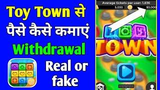 Toy Town se paise kaise kamaye | Withdrawal | Real or fake