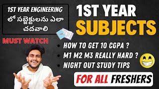 Subjects in Engineering || M1 Hard  || How to GET 10 CGPA || Every Branch Student Must Watch