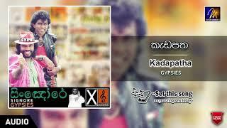 Kadapatha |  Gypsies