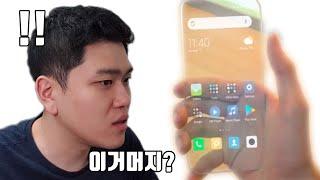 중국 대륙의 기술력