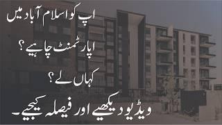 Best Apartment in Islamabad | Cheapest and Best Location Apartments.