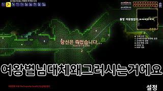 [카웃이]칼라미티 뉴비 리벤 생존기 4화 - 갑자기 찾아온 죽음은 나에게 큰 엿을 먹인다