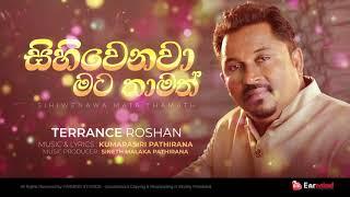 SIHIWENAWA MATA [සිහිවෙනවා මට තාමත්] | TERRANCE ROSHAN | KUMARASIRI PATHIRANA | SINETH MALAKA