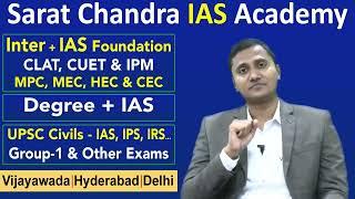 Inter & Degree + IAS : ఇంటర్ & డిగ్రీ నుండి IAS & అనేక ప్రభుత్వ ఉద్యోగాలకు ప్రిపేర్ అవ్వచ్చు