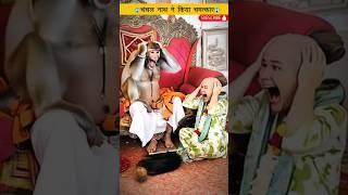 ️ Alakh Niranjan - Divine Chanting For Peace &Power ‍️  #SpritualVibes