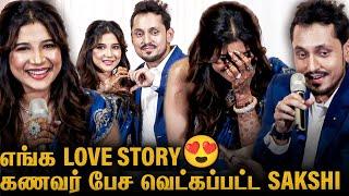 Sakshi Agarwal Wedding Celebration  Husband Navneet's Cute Speech About Love Story | Meet & Greet