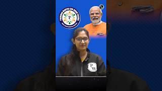 Important Points about Pradhan Mantri Jan Dhan Yojana #jandhanyojana #bankingwallah
