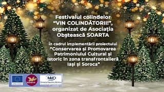 Festivalul colindelor "Vin Colindătorii" or. Soroca, 2023