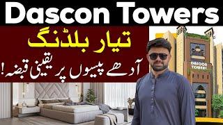 Descon Tower 1 BedRoom Detailed Visit| 1 Bedrooms on Installments in Dascon Towers| BTk apartments