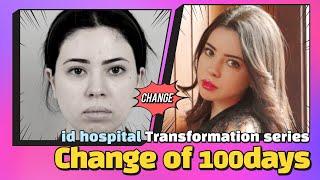 ID Hospital Transformation Series - Sara from France