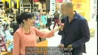 הכל כלול דוכנים בקניונים