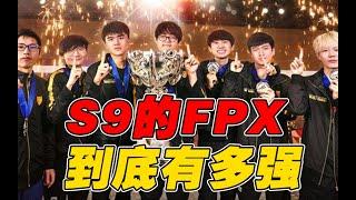 Gimgoon的“黑暗三分钟”到底发生了什么？S9最精彩的BO5，IG VS FPX半决赛细节复盘