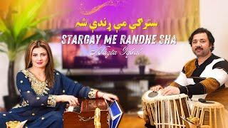 Nazia Iqbal | Stargay Me Randhe Sha | Pashto New Song 2024 | Tappy | 4K Video | Official Video