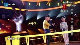 The Voice of China 李維&周深 《貝加爾湖畔》