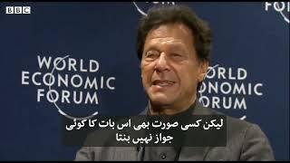 “Conflict between US & Iran will be a disastrous for Pakistan | Imran Khan