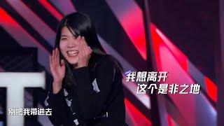 阎鹤祥超猛输出！杨笠无处可逃，全场男人沸腾了！| 吐槽大会S5 Roast S5