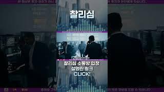 [2차전지]리튬가격 하락 직격탄LG엔솔, 이대로 무너지는 건가?