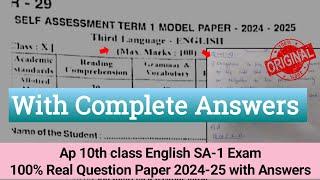 10th class English Sa1 real question paper and answers 2024|Ap 10th Sa1 English answer key 2024