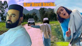 When you lift (Sar Dard Bacha) || Naeem aw Rameez funny video