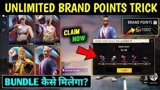 How to Get Brand Points in Free Fire | Brand Points in Free Fire Kaise Milega| FF Brand points trick