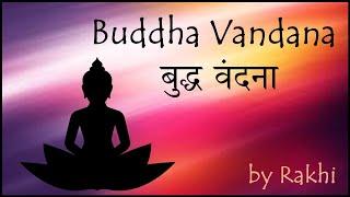 Buddha Vandana - बुद्ध वंदना  (recited by Rakhi)