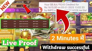 Rummy 51 Bonus App I New Rummy App Today I New Rummy Aap l New rummy app sign up bonus 51 today