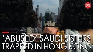 'Abused' Saudi sisters trapped in Hong Kong risk deportation