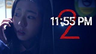 11:55 PM -2 l Short Horror Film l ENG SUB 