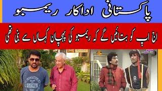 Pakistani Filmstar Jan Rambo| complete biography|Afzal Khan Jan Rambo||muntazir vlog