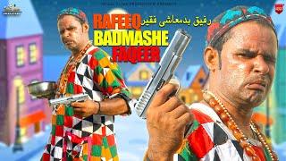 Rafeeq Badmashe Faqeer | Balochi Funny Video | Episdoe 491 | 2024 #funnyclips