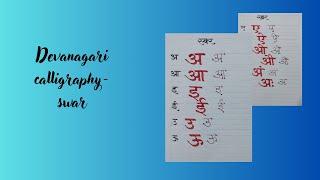 Basic letters in Devanagari (स्वर) | Calligraphy made easy part-3 • Tutorial