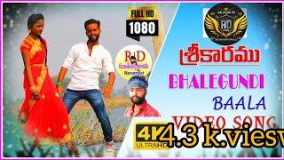 Sreekaram - Bhalegundi Baalaa Lyric |  R D creations ranjith dhoni Narsampet |#### folku songs #