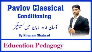 Pavlov Classical Conditioning in Urdu