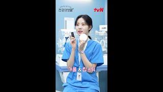 [표남경 숏터뷰] 상큼 깜찍 표남경의 자기소개 TIME