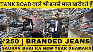 Branded Jeans Wholesale Market in Delhi | Delhi Jeans Wholesale Market | Delhi Wholesale Market 23