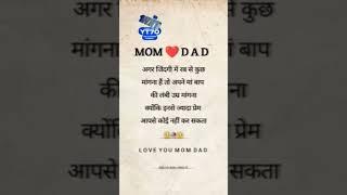 #love #you #mom_dad Rajesh kushwaha kushwaha