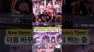 이름 바꾸고 전성기 찍는 중인 DJ Gordo