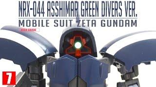 (ENG SUB) [REVIEW] HG 1/144 앗시마 그린 다이버즈 Ver. / ASSHIMAR GREEN DIVERS VER.