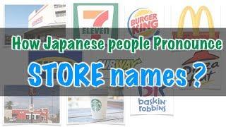 How Japanese people Pronounce 'STORE names'' ?