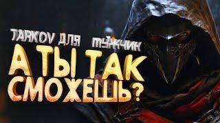 БЕРУ ТОП-1! - ОНИ ВСЕ ОШИБЛИСЬ - СОЛО Rogue В Dark And Darker