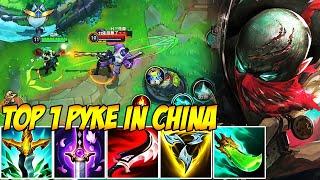 WILD RIFT CHINA TOP 1 PYKE - UNSTOPPABLE HOOKS