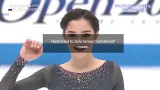 Evgenia Medvedeva vs Yuna Kim Program Diversity