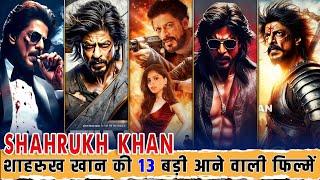 Shahrukh Khan Upcoming Movies 2024/2025 | 13 Biggest Shahrukh Khan Upcoming Movies List 2024 to 2025